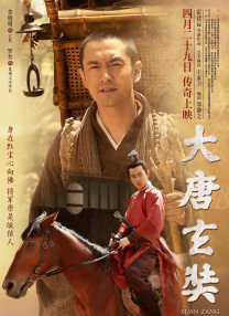 麻将台上淫